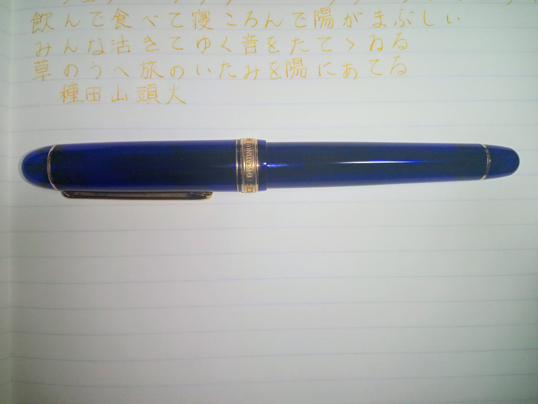 益田 on X: 