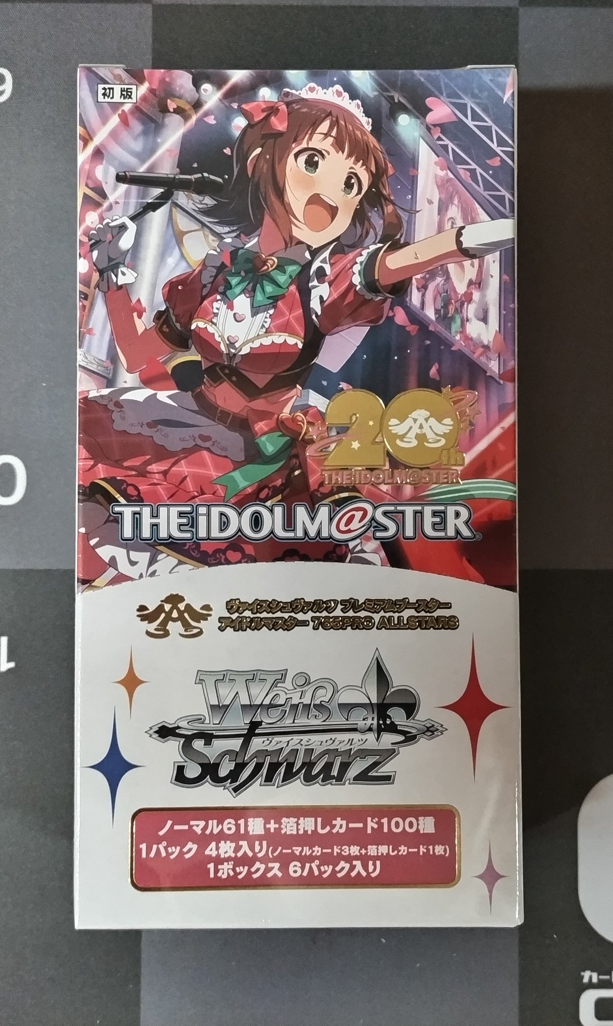 PBアイドルマスター765PRO ALLSTARS foilまとめ売りバラ売り可 カードラボ長野店 on X: 