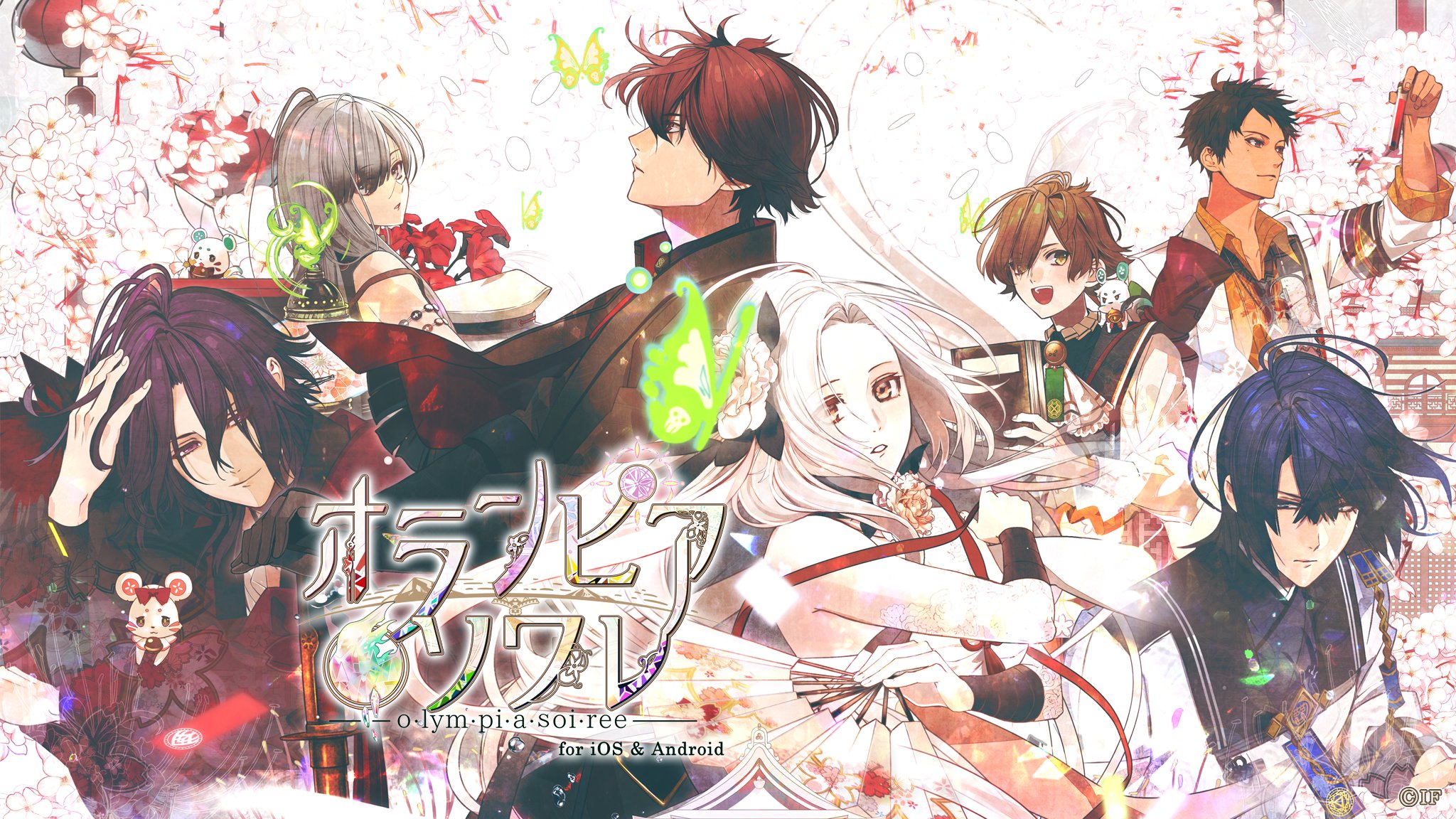 オランピアソワレ アクブロ メセカ 公式】オトメイトアプリ/FC on X: 