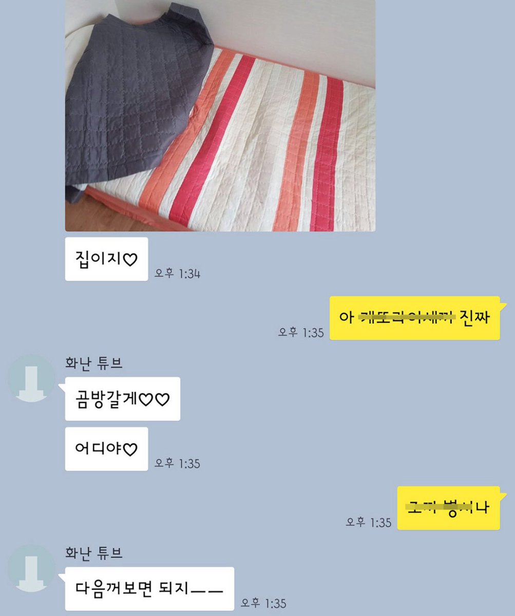 mimimiiiimimm's tweet image. 이거 바쿠고탁(ncp…)