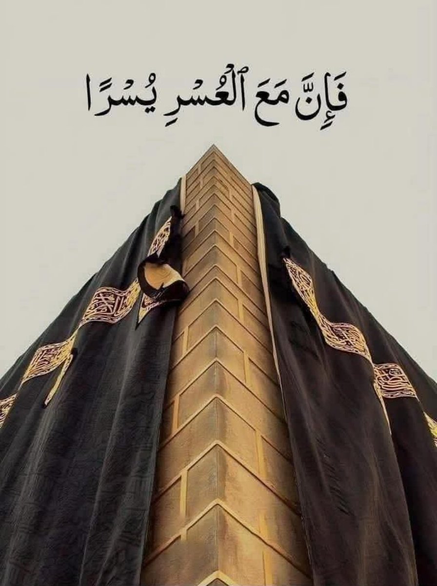 Syeda1425's tweet image. السلام و علیکم ورحمتہ اللہ 💐
ایمان بخیر صبح النور 📿
"زہر کیا ہے" ⁉️
"طاقت بھی زہر بن جاتی ہے... اگر حد سے بڑھ جائے۔
دولت بھی... اگر وہ تم سے تمہاری انسانیت چھین لے۔
بھوک بھی... اگر جنون بن جائے۔
لالچ بھی... اگر قناعت کو مٹا دے۔
محبت بھی... اگر وہ تملک میں بدل جائے۔
غرور بھی...…