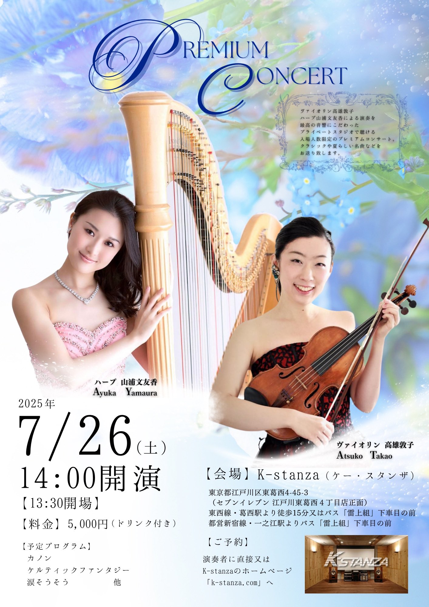 山浦文友香✺ Ayuka Yamaura on X: 