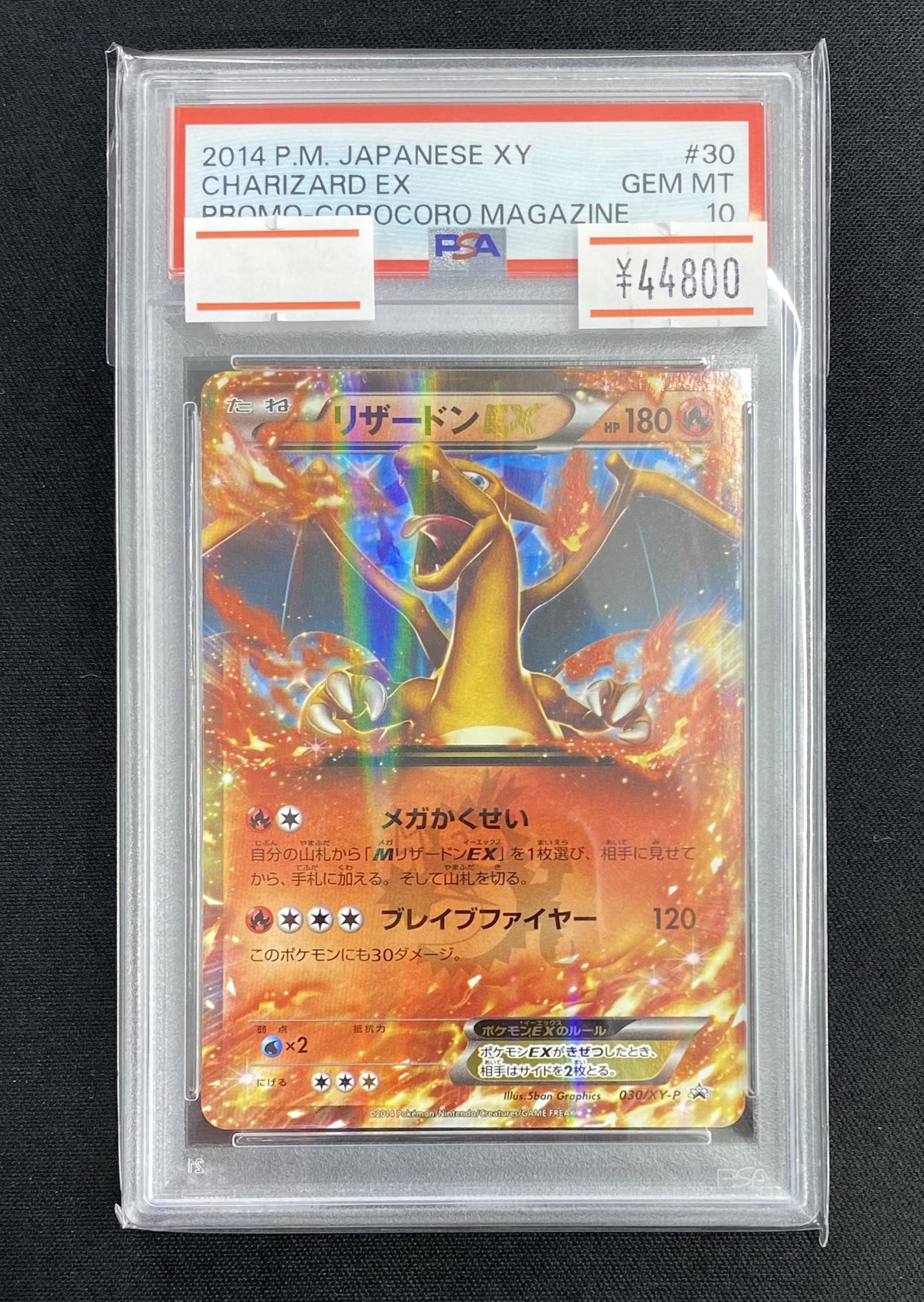 ポケモン - 【magi新宿西口店】　バトルパートナーズガチャ　【3口】 magi新宿西口店【カードショップ】【TCGshop】 on X: 