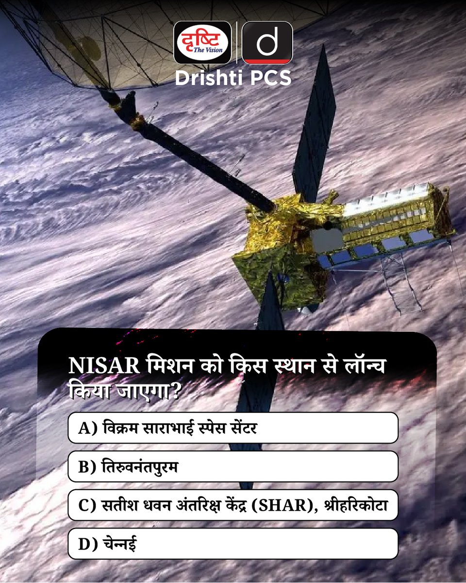 Drishti PCS tweet media