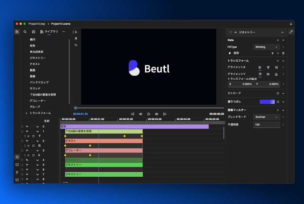 Meet Beutl - a FOSS video editor built with Avalonia! 🎬

✅ Runs on Windows, macOS &amp; Linux
✅ GPU-accelerated compositing
✅ Keyframes &amp; pro effects
✅ Extensible plugin system
✅ 100% .NET

This is what modern cross-platform looks like! 🚀

github.com/b-editor/beutl