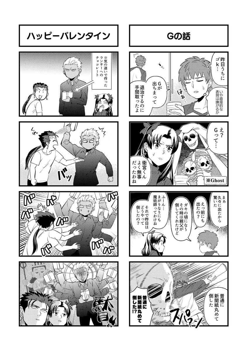 hide_pau's tweet image. ㊗️10周年！
