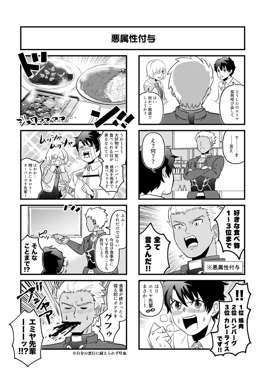 hide_pau's tweet image. ㊗️10周年！