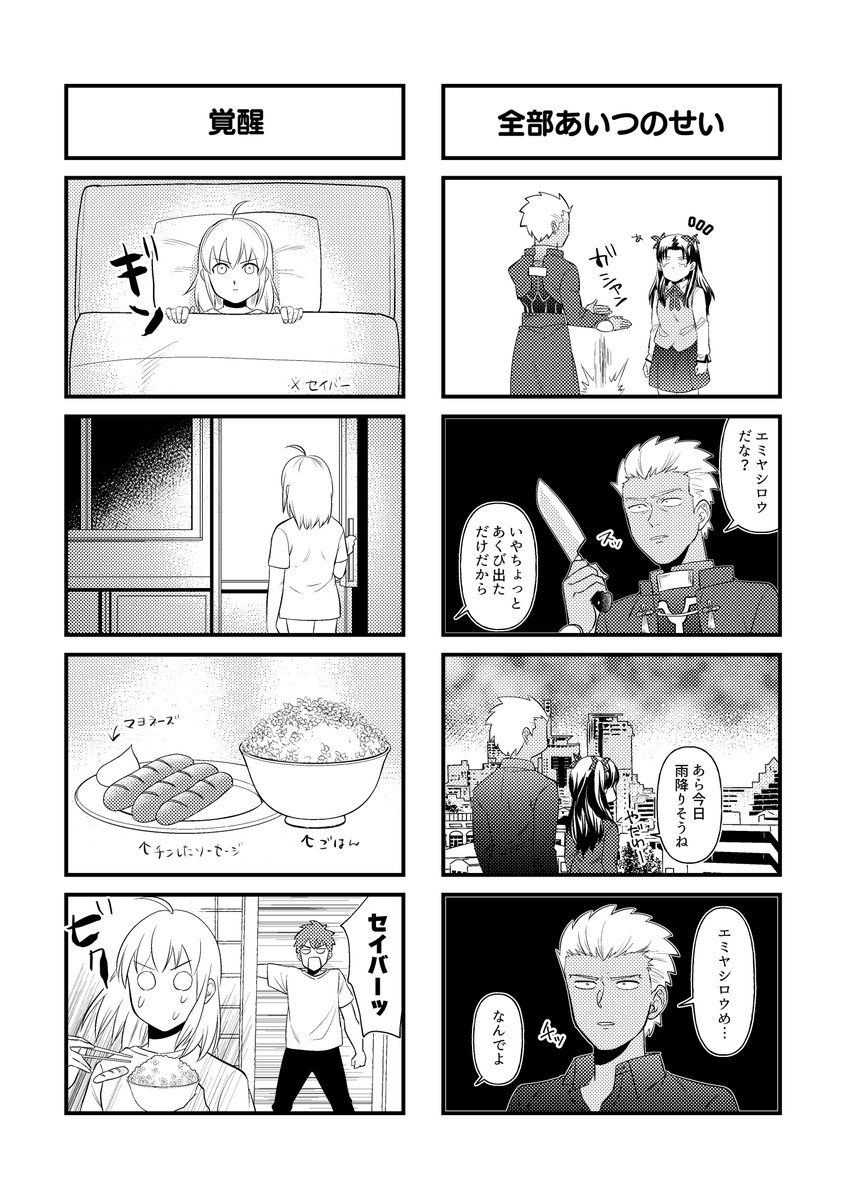 hide_pau's tweet image. ㊗️10周年！