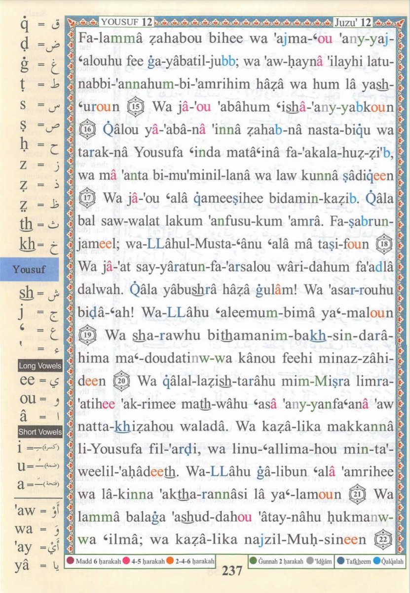Pages of the Glorious Qur'ān today, Monday 28/7/25 (3 Ṣafar 1447AH), Sūrah Yūsuf (12): 5-22, Tafakkur verse 12: 7

Theme: The story of  Prophet 
Yūsuf (AS)

{۞ لَّقَدۡ كَانَ فِی یُوسُفَ وَإِخۡوَتِهِۦۤ ءَایَـٰتࣱ لِّلسَّاۤىِٕلِینَ}

"Certainly were there in Joseph and his brothers