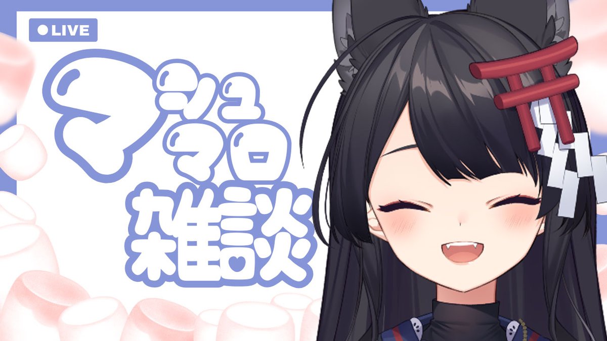 tsukimi_tsuki_'s tweet image. ⛩🦊#おつきみたいむ🦊⛩
本日JST23:00~定期マシュマロトーク💌
7/28は大判焼の名前を皆で議論する日、地名の日、なにわの日、菜っ葉の日✨
🎑待機所
youtube.com/live/fE6VE2AcS…
💌おたより
marshmallow-qa.com/tsukimi_tsuki_…
お休み前の寝落ちラジオとしてもゆったりお楽しみください🦊