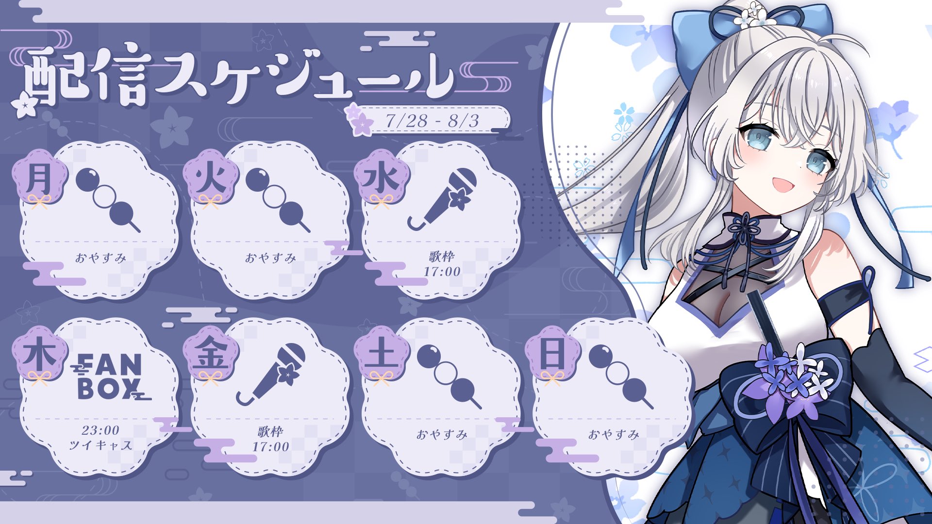 【ネット付】暁月@プロフ必読※ ネット付】暁月@プロフ必読※様専用