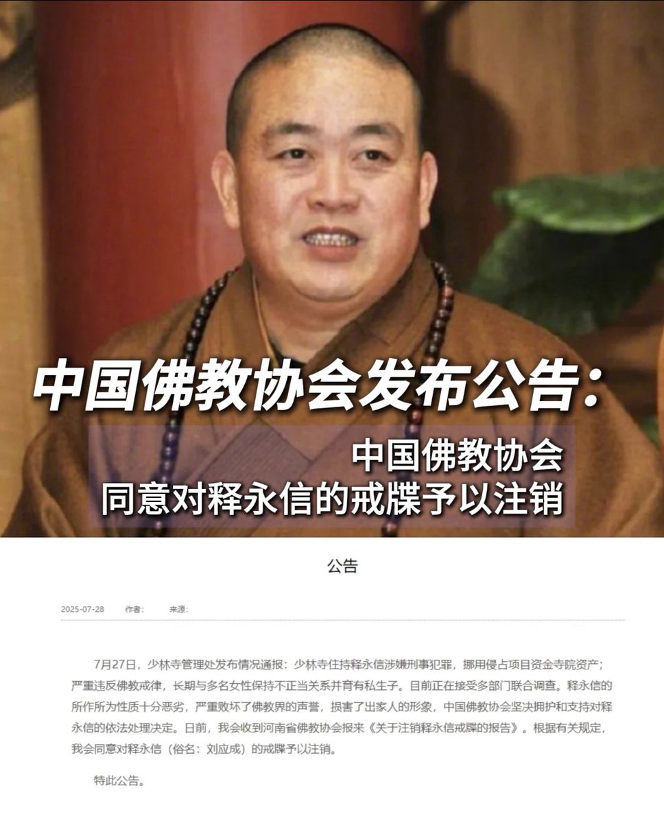 點燭先生 tweet media