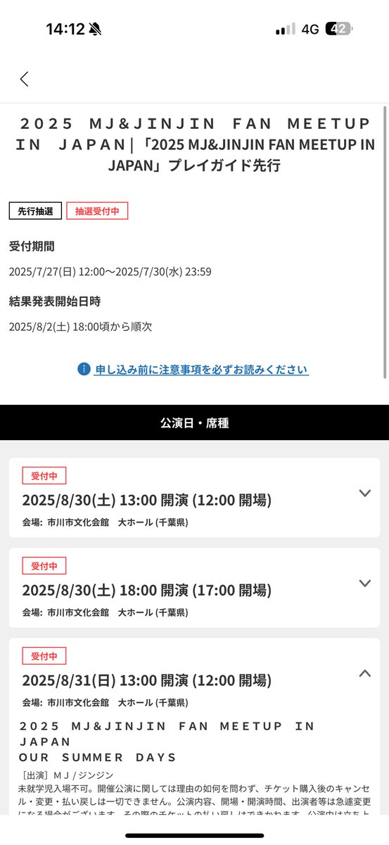 ぷぅ tweet media