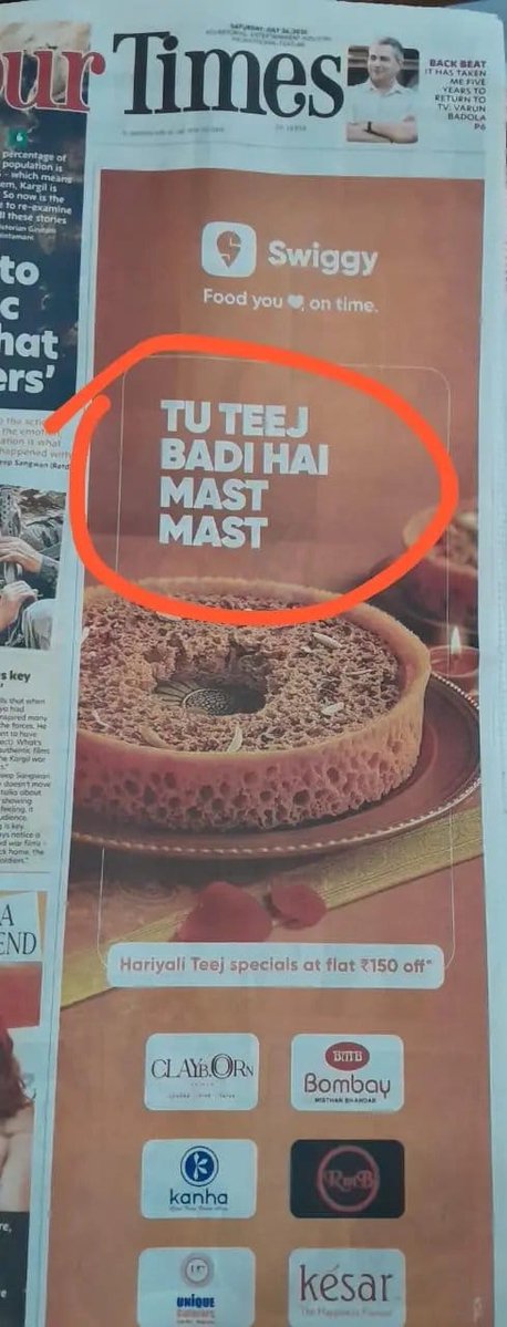 जब तक माफी ना मांग ले तब तक लिखते रहिए ✊
 #Boycott_Swiggy