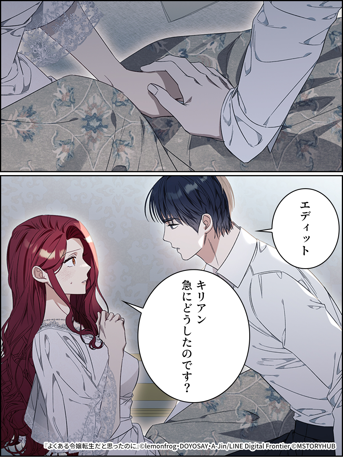 ebookjapan_pr (@ebookjapan__pr) / X