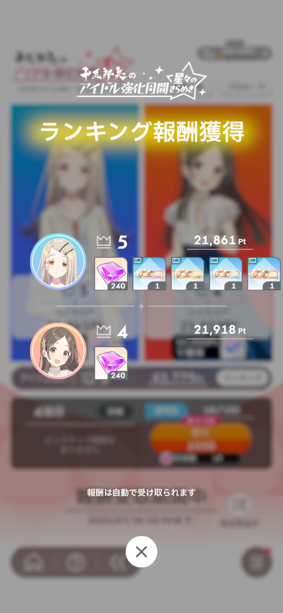 ☆はっちゃん☆購入前にコメント下さい　 よしたこ on X: 