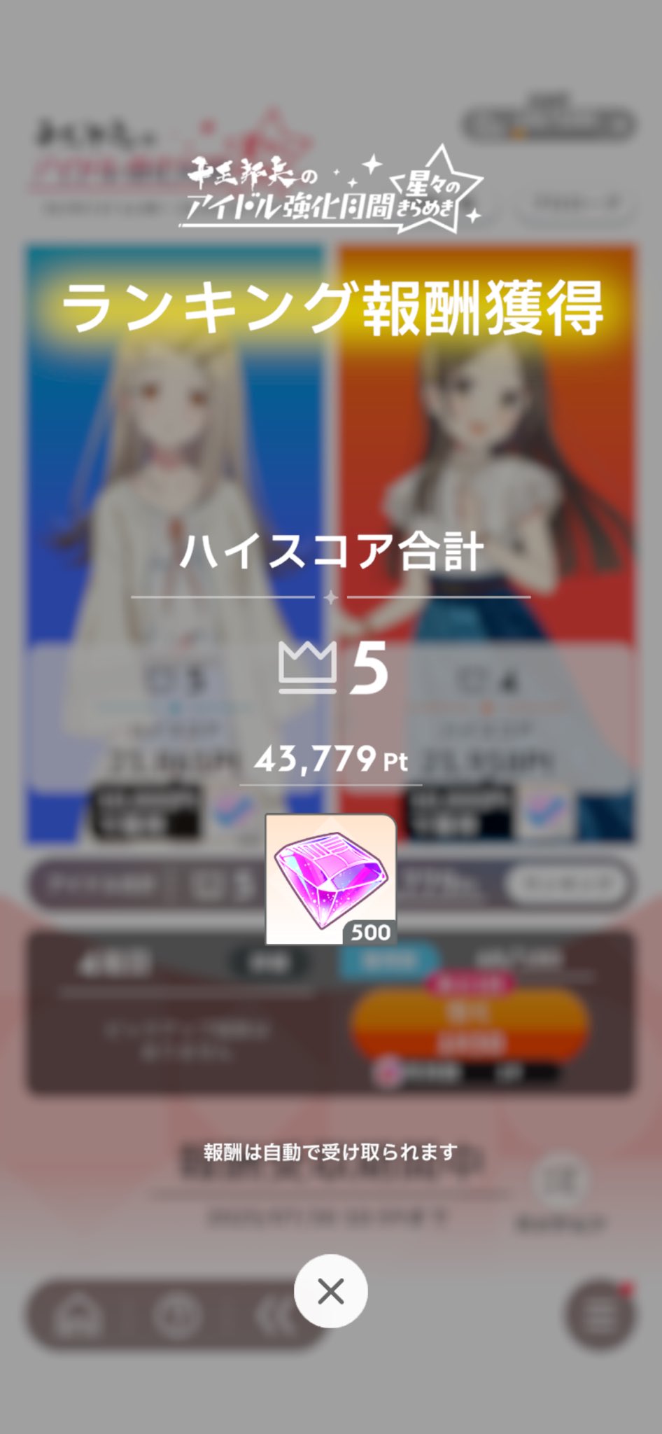 GOUぴいさん購入前にコメント希望 Lily0913🌈✨ on X: 