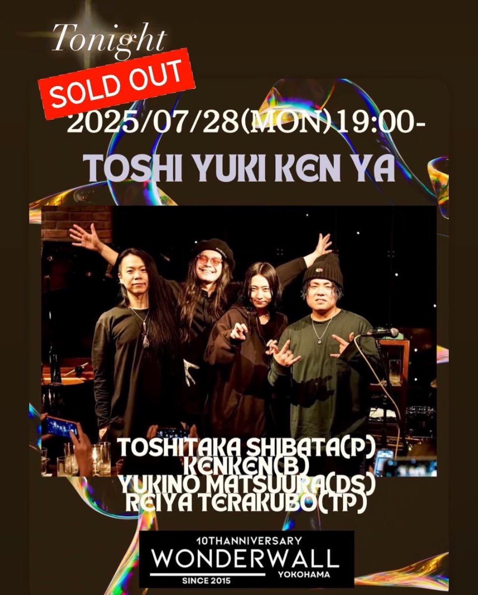 kenken_RIZE's tweet image. 紆余曲折色々とありましたが、楽しい京都2日間でした。
いま京都から帰っておりまんす。
今夜も今夜とて、音楽の神に愛された超人達と。
すごいんだよなぁこの人達は。
チケットはソールドアウト。
ありがとう。