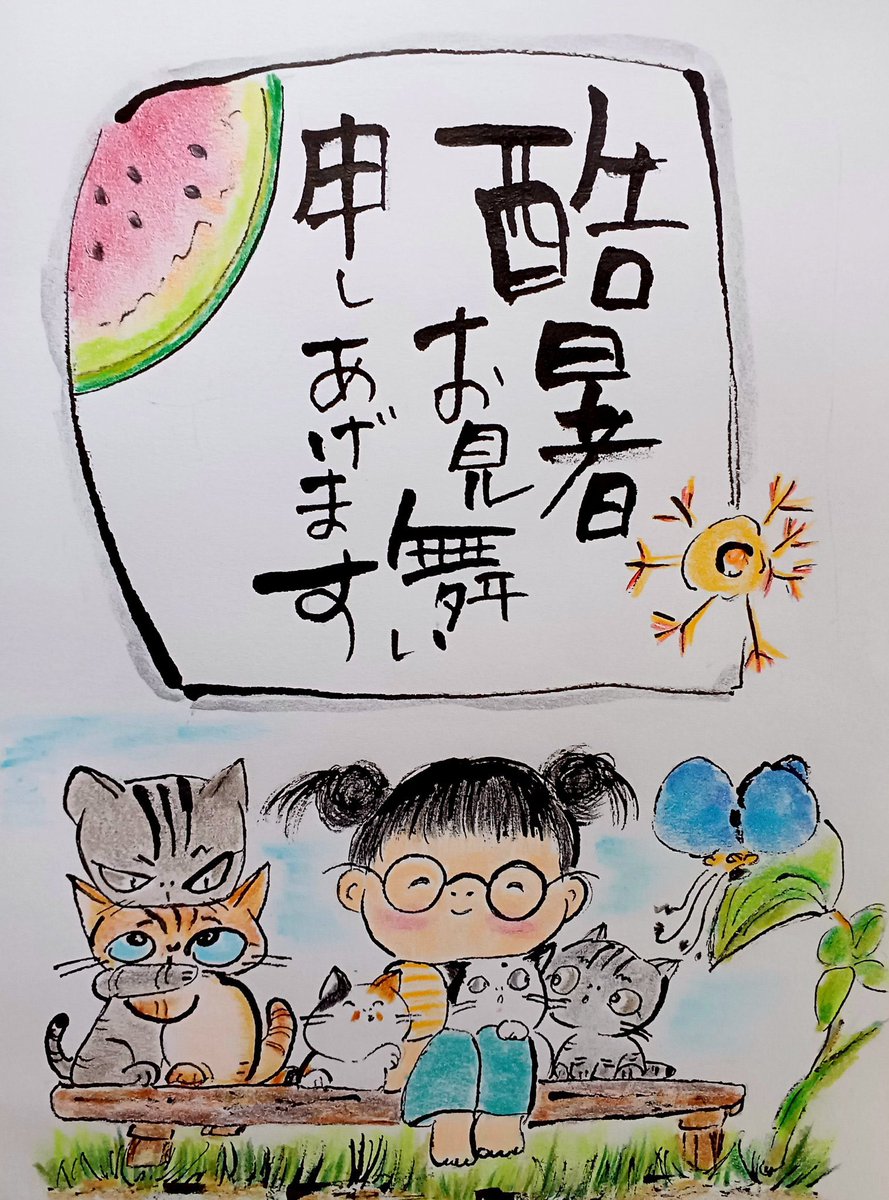 egc51sary1's tweet image. 老(=^ェ^=)と婆の生活さん
借り物ですが

酷暑
お見舞い申し上げます
酷暑すぎるんだけど｡ﾟ(ﾟ´Д｀ﾟ)ﾟ｡

大阪も凄い熱中症出てるけど
発表しないよね😱

家の近くの大きな病院
救急車🚑ひっきりなしに🚑
サイレンうるさい位👍