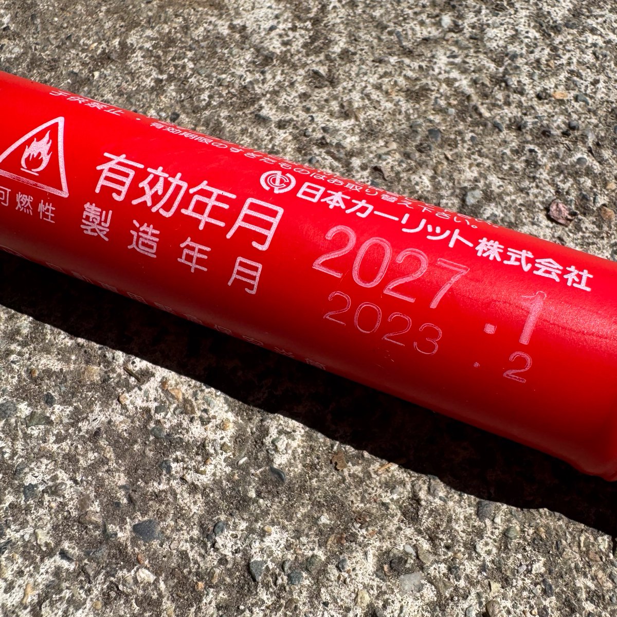 yuzuriaiproject's tweet image. 車の発炎筒には有効期限があるって知ってた？