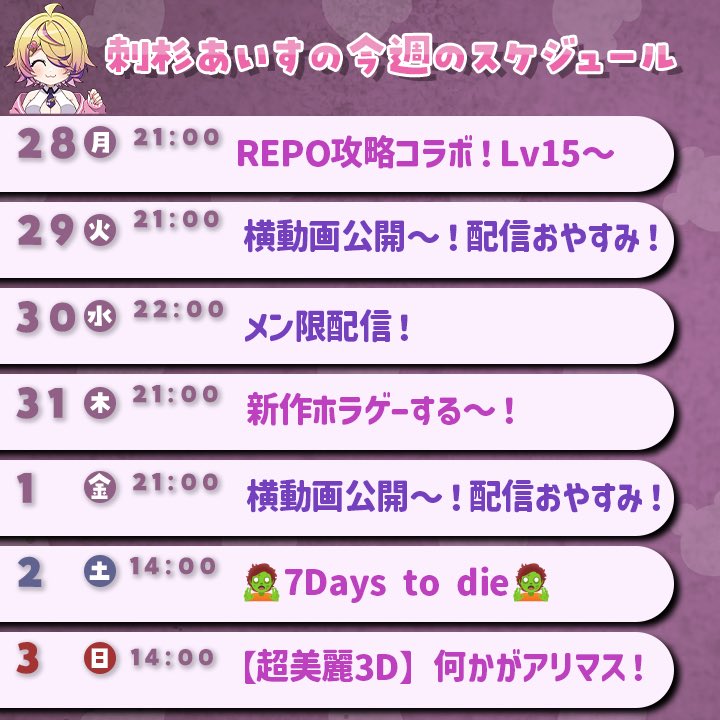 刺杉あいす❤️‍🩹📐 on X