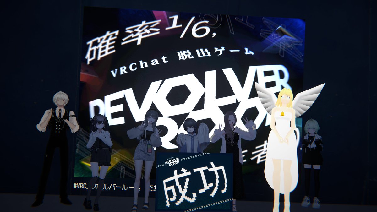 TBNsui21's tweet image. #VRC_リボルバールーム　
行ってきた～！難しかった！！