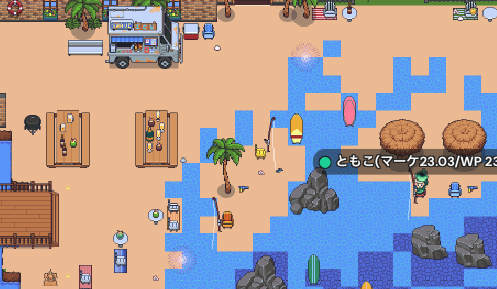 Tomoko_code50's tweet image. 午後はこちらでぼちぼち作業です。 #RaiseTech
デイトラ自習室もいいけど、こっちの波の音が聞こえる学習室も居心地よきです。