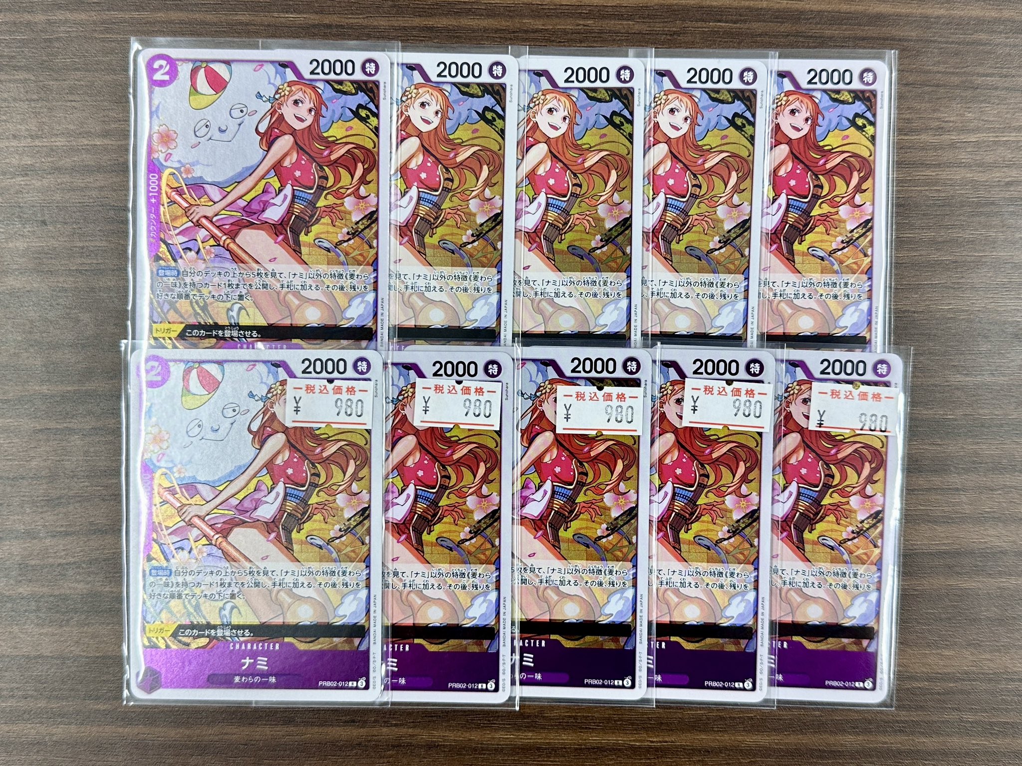 68101セール現品限　外国切手未使用　ナミビア発行鳥4種揃 OVERSEAS【オーバーシーズ】 on X: 