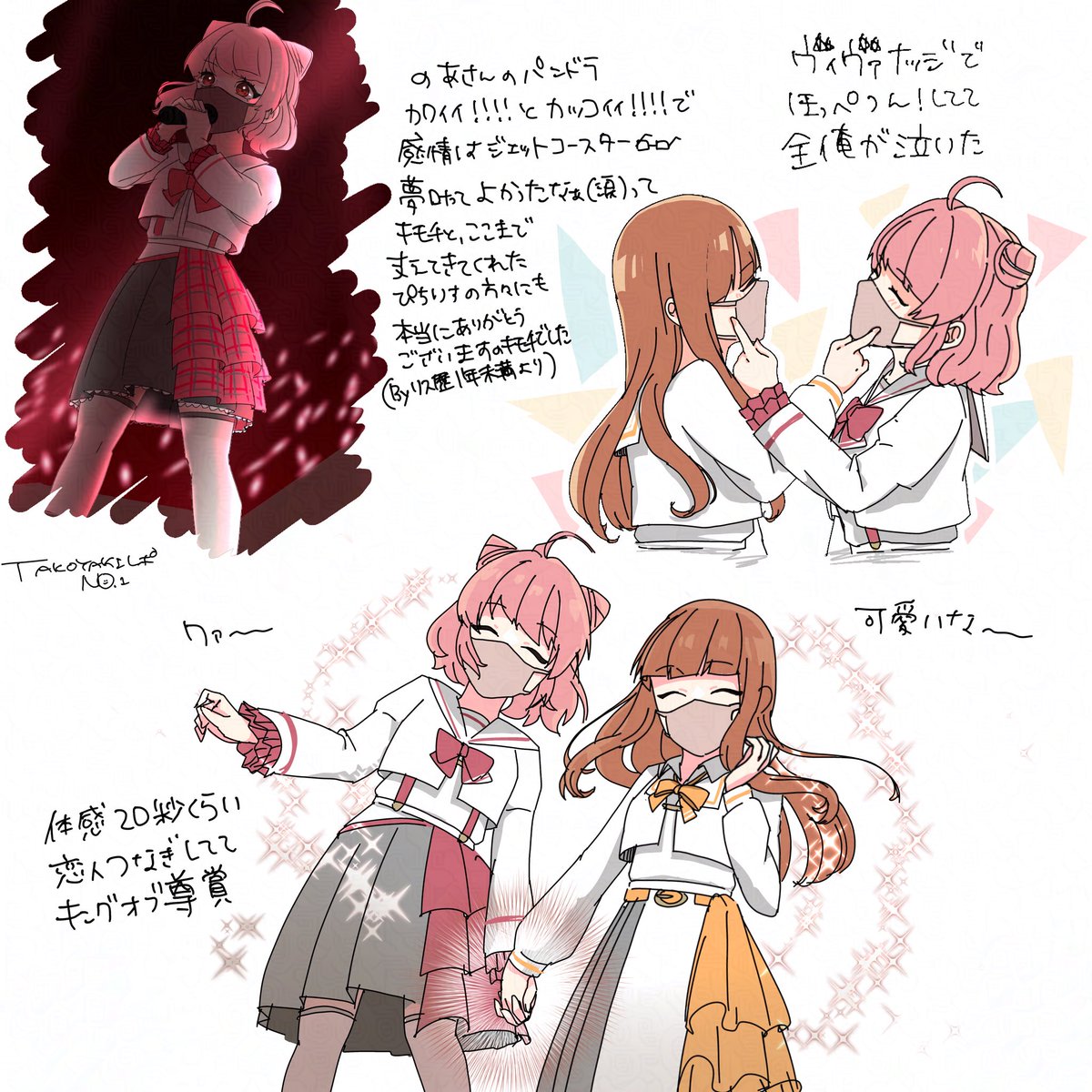 絵描きhiro C「アイスキャンデー」 As is…