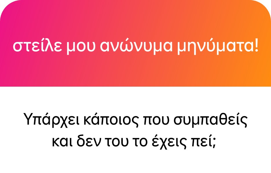 Όχι... Νομιζω ξέρουν όλοι ποιους συμπαθώ.
Το δείχνω εξάλλου.