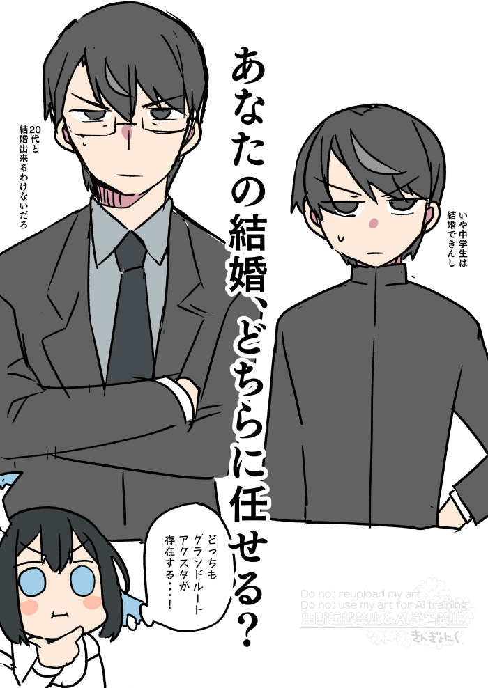 kingyoniku's tweet image. どちらに任せる？
