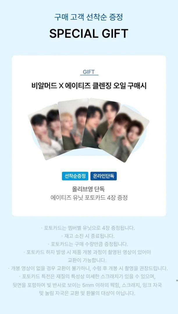 alena (met ateez again❤️) tweet media