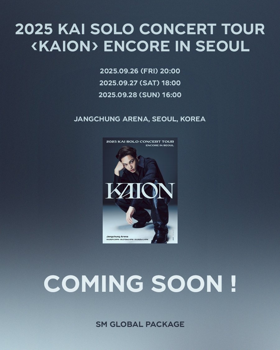 SMGLOBALPACKAGE's tweet photo. [2025 KAI SOLO CONCERT TOUR <KAION> ENCORE IN SEOUL] SM Global Package COMING SOON & ZZIM EVENT OPEN !

ZZIM EVENT : ~ 2025/7/31 (THU) 15:00 (KST)

🤍https://t.co/U9i50k0JIb

#KAI #EXO #weareoneEXO
#KAION #KAI_SOLO_CONCERT_TOUR #KAION_ENCORE_IN_SEOUL
#SMGLOBALPACKAGE #GLOBALPACKAGE #全球套餐 #グロパ