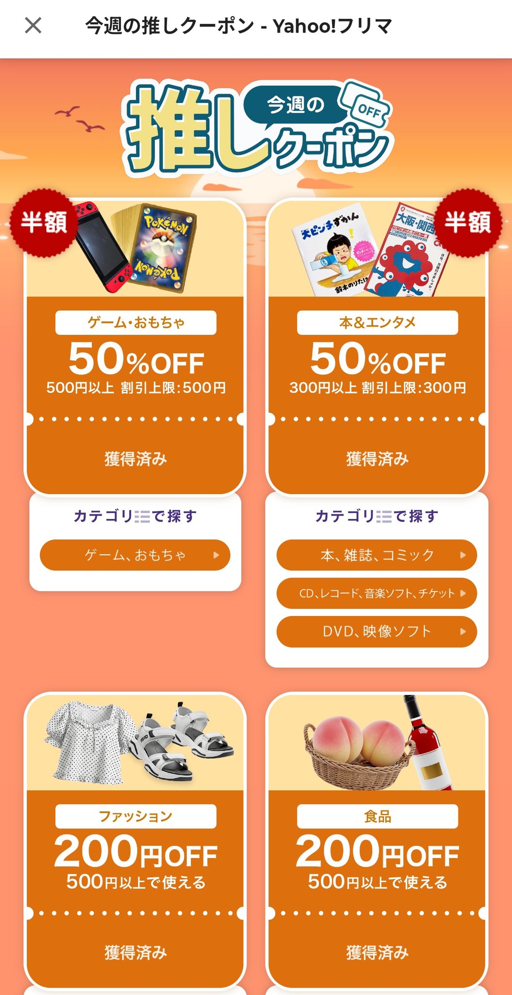ジョ〜ジョ〜♥︎♡ページ お品4点おまとめ ジョジョグッズ情報ッ!!☆ on X: 