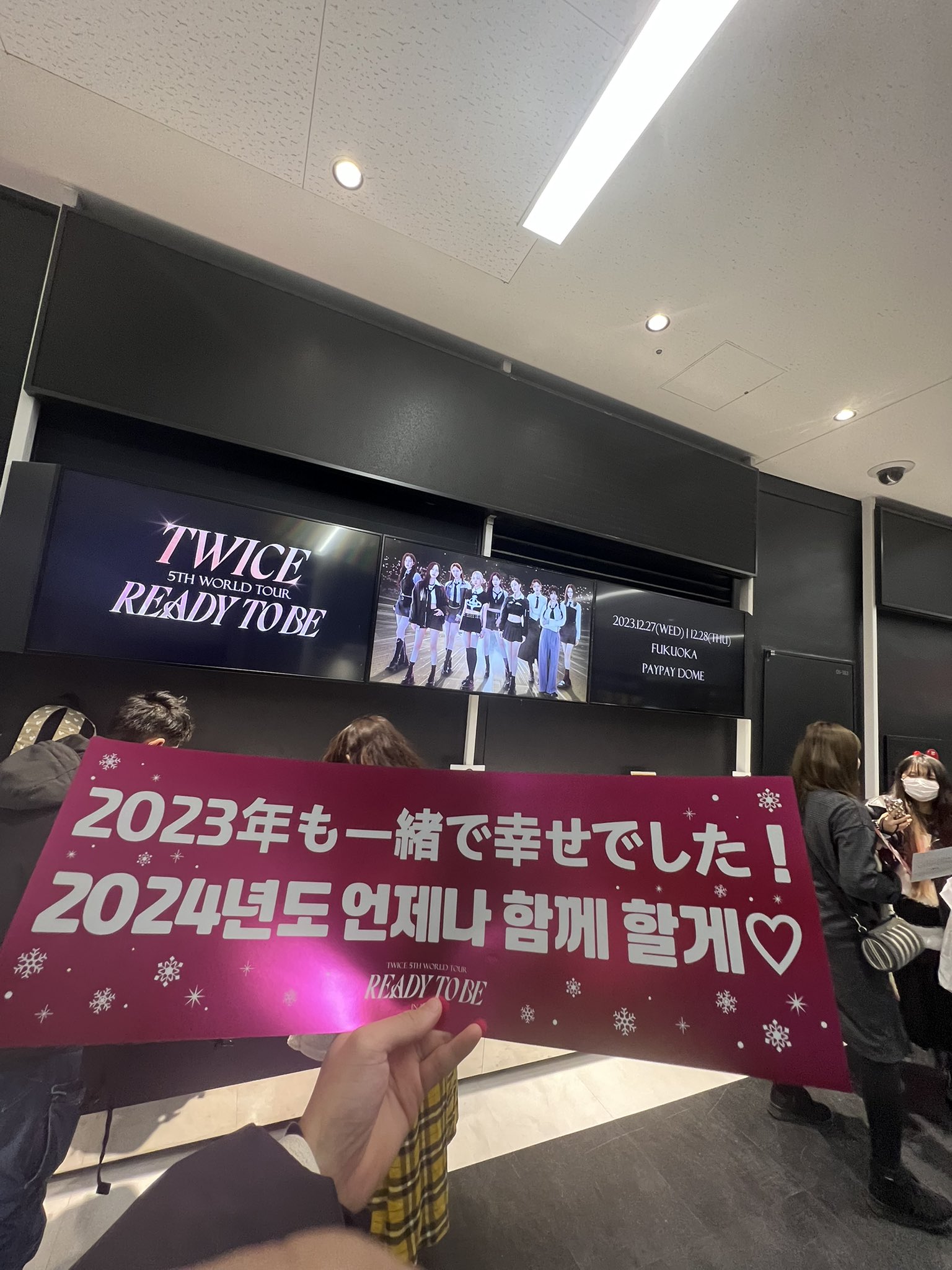 TWICE⭐︎セール中まとめ購入歓迎　② TWICE⭐︎セール中まとめ購入歓迎 ② 先週ぶりのTWICE