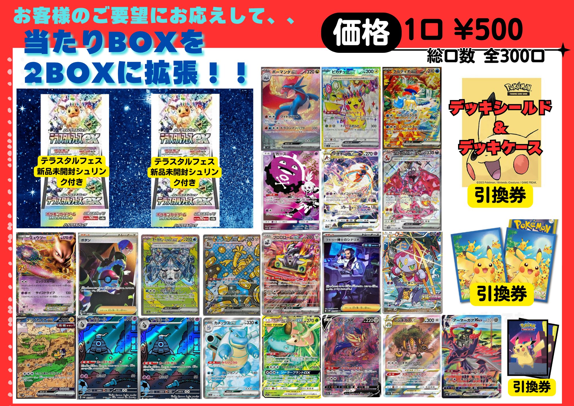 ToHeart2 トレカ VIP まとめ SSP PR等 大量 ToHeart2 トレカ VIP まとめ SSP PR等 大量（Wonder Liz大須2号