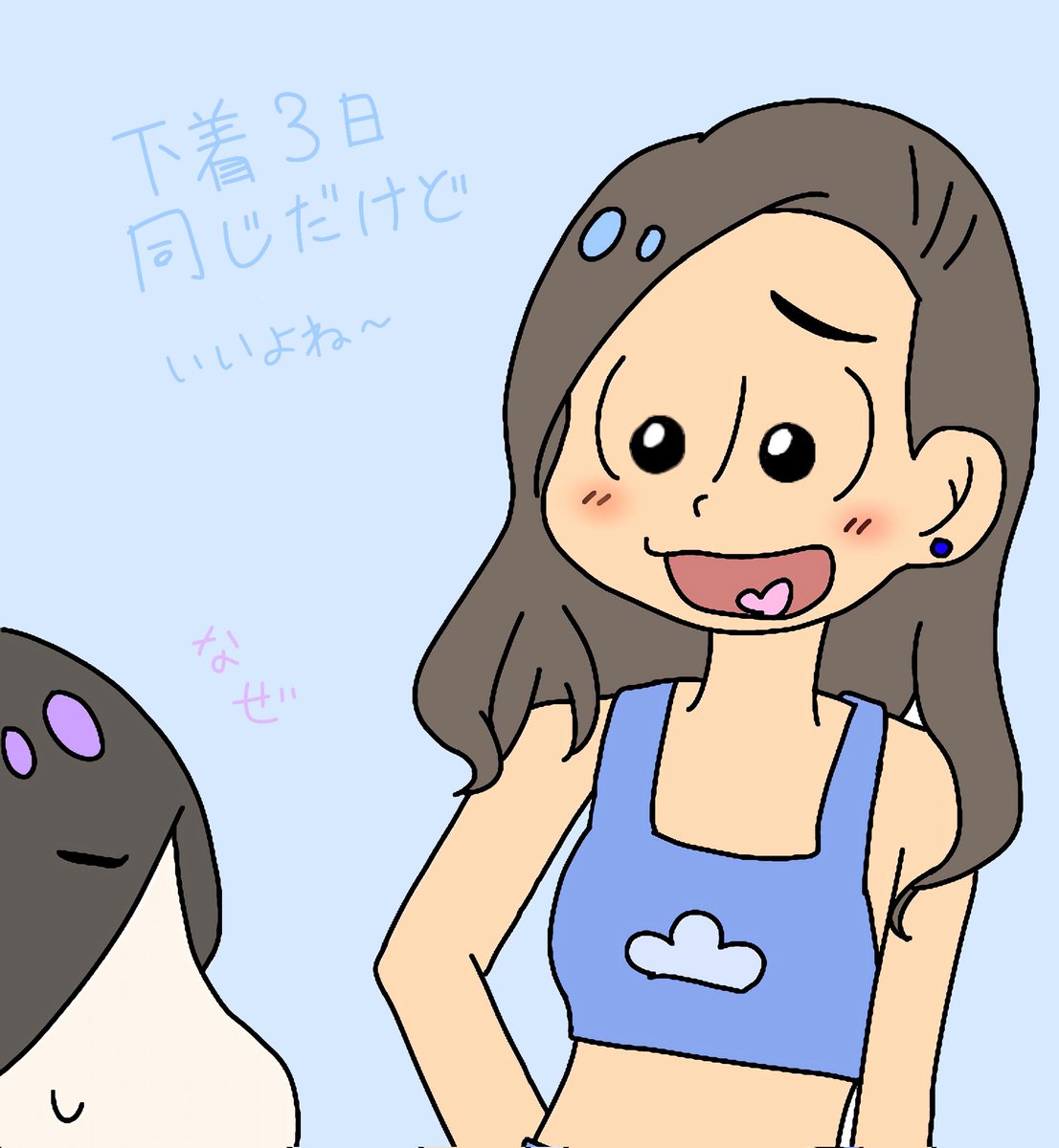P2Jy9's tweet image. 例の同棲説