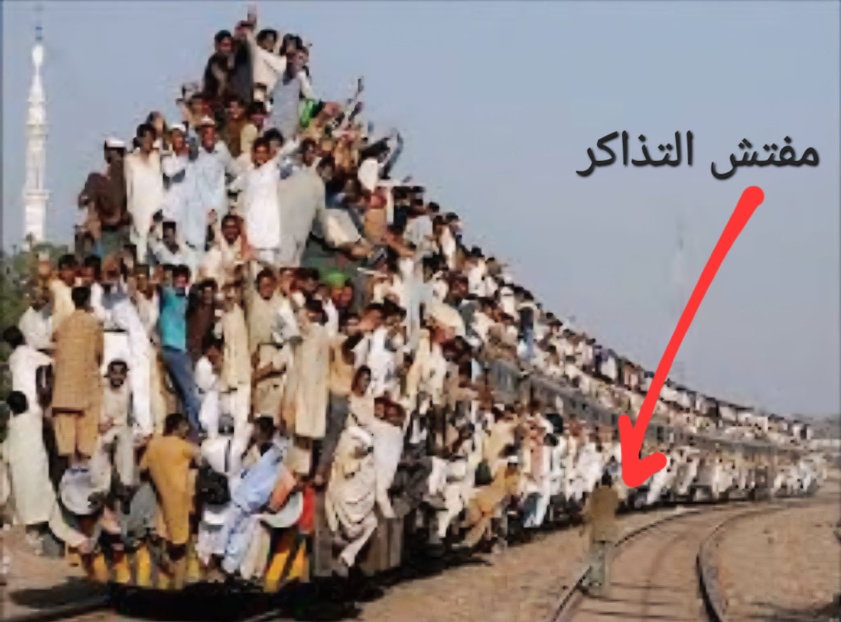 ABBOUD_LM's tweet image. مفتش التذاكر.. وقف مخه واعتزل الملاعب..