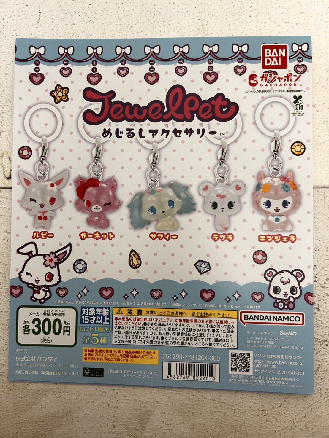 マンガ倉庫長崎時津店 カプセル倉庫 on X: 