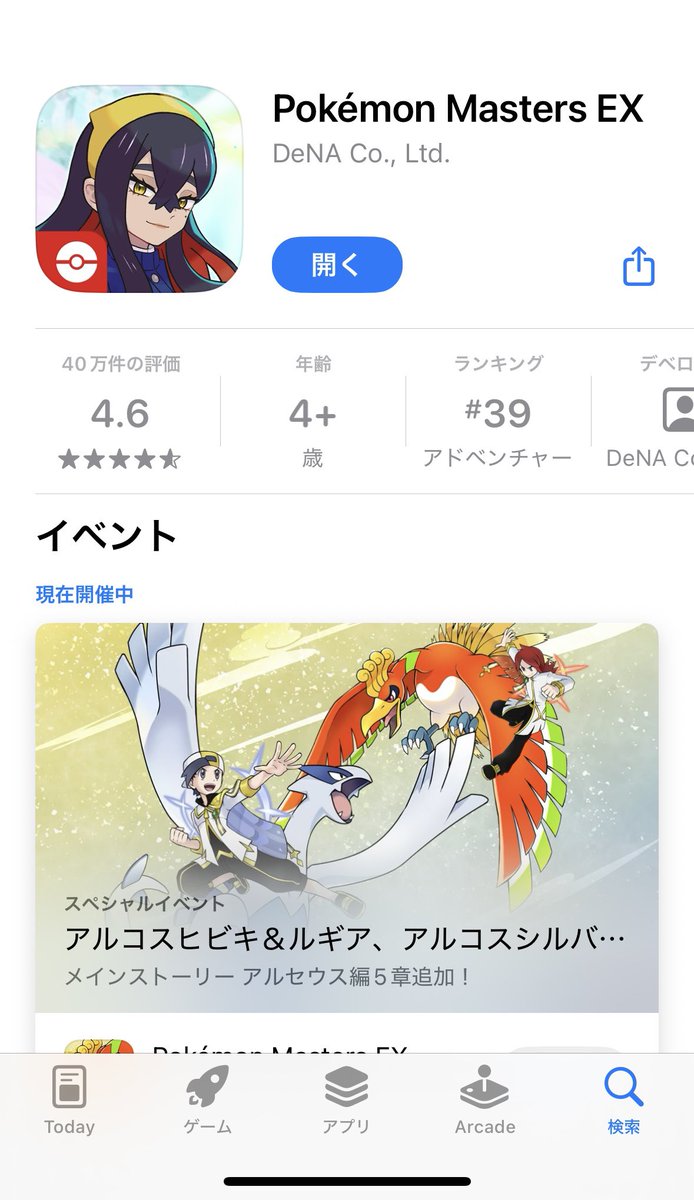 mofu_hilnatcal's tweet image. アイコンだけ変わってて草