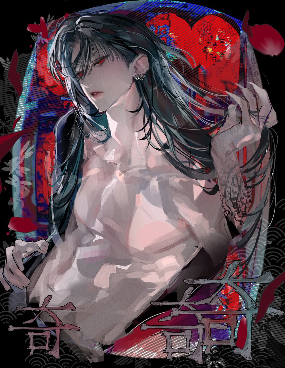 1ooodegrees's tweet image. djfuqek
#OC