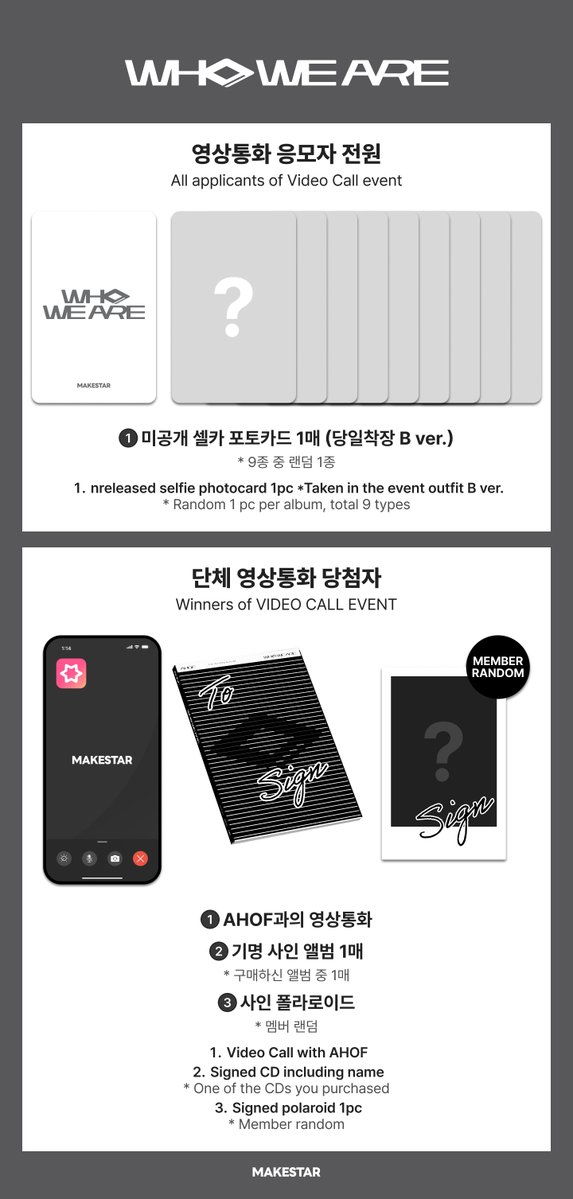 Makestarcorp's tweet image. AHOF The 1st Mini Album [WHO WE ARE] 
MEET&amp;amp;CALL EVENT PART.3 OPEN❣️

본 이벤트는 “교복” 착장으로 진행됩니다.

🧑‍🎓대면 미공개 셀카 포토카드 *당일착장 A ver.
🧑‍🎓영통 미공개 셀카 포토카드 *당일착장 B ver.

📅 ~ 07.30 23:59 (KST)
🔗bit.ly/4f6h3vq

#AHOF #아홉 #WHO_WE_ARE