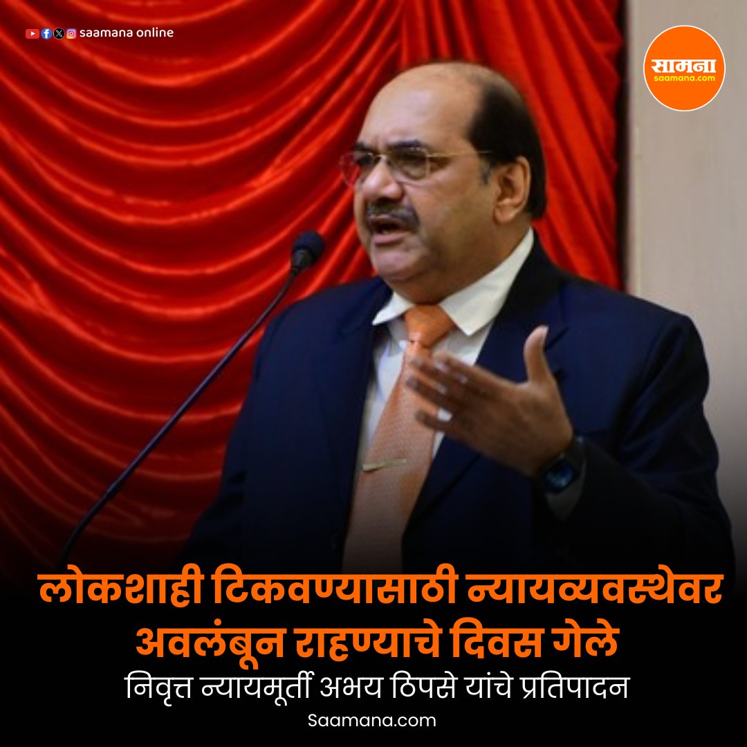 Saamana Online tweet media
