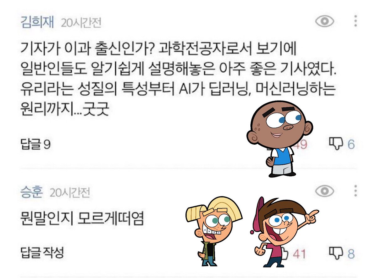 shocovan1's tweet image. 이거 내안의 삼총사들