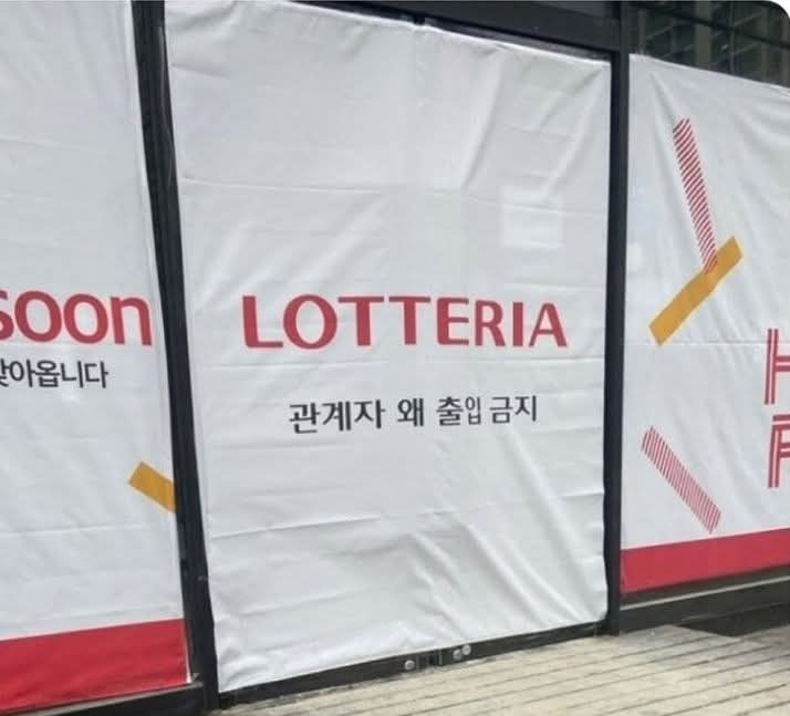 iDEDUiD's tweet image. 오메~ 관계자는 왜 출입금지를? ㅋㅋ

📌