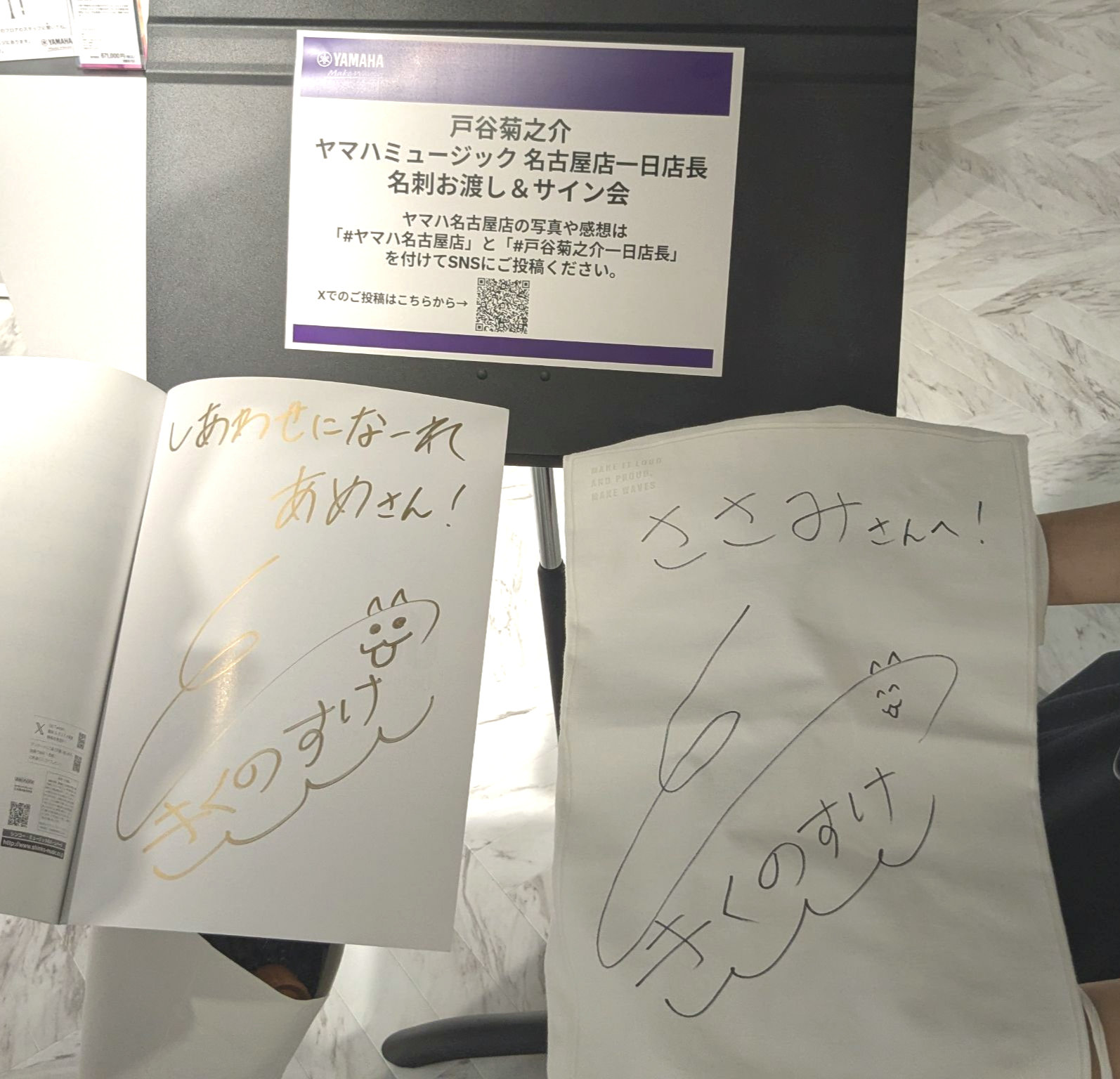 【当選通知あり】 ささみさん@がんばらない 直筆サイン入りA2ポスター 当選通知あり】 ささみさん@がんばらない 直筆サイン入りA2ポスター