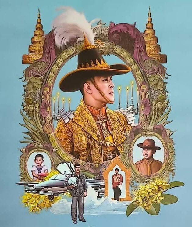 ทรงพระเจริญ 🙏