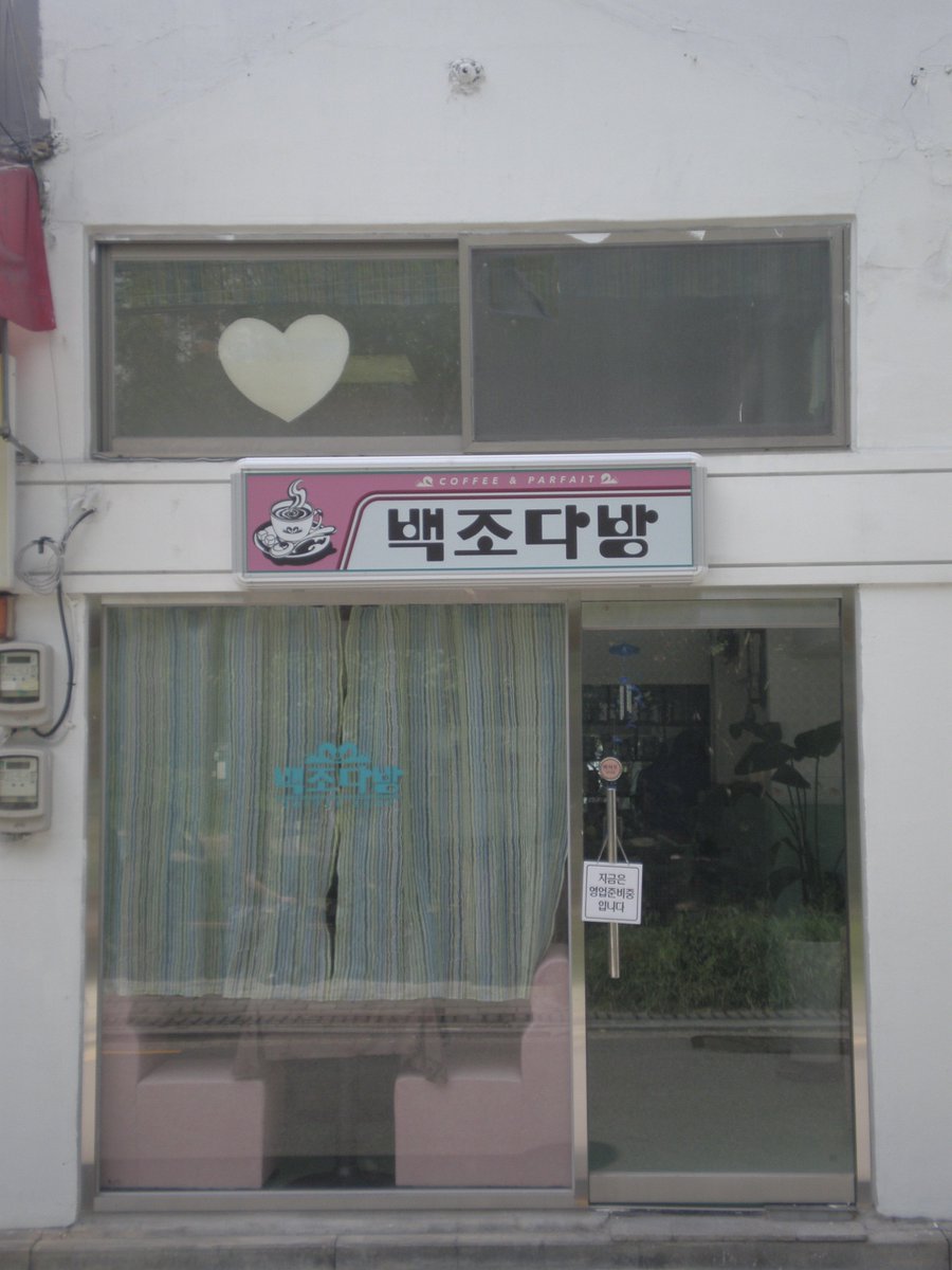 ggomanggi's tweet image. 공복에 파르페=스업헤 ໒꒱ ⭑
