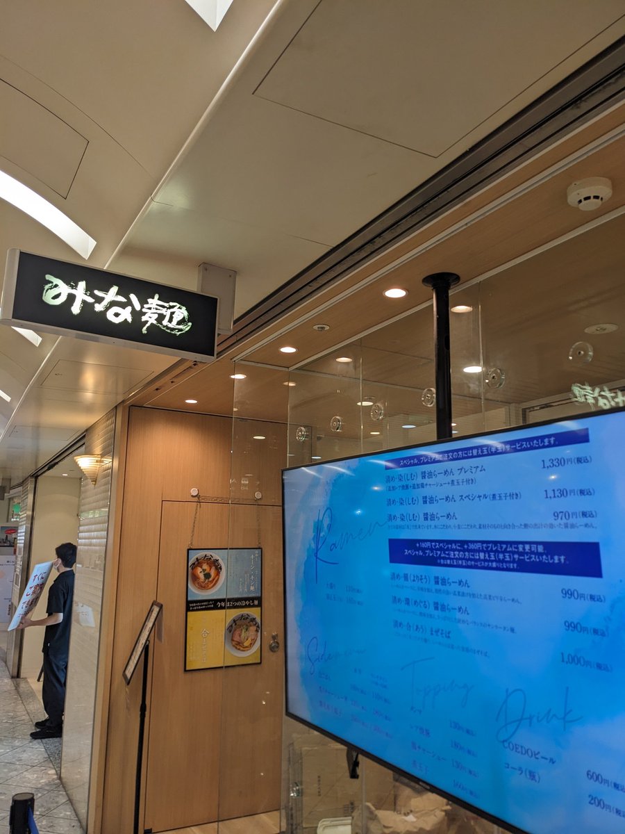 tatousatou's tweet image. 昼はラーメン食べました
和風のだしにスッキリした酸味があるスープにもちもち麺の美味しラーメンでした
替え玉半玉無料でした