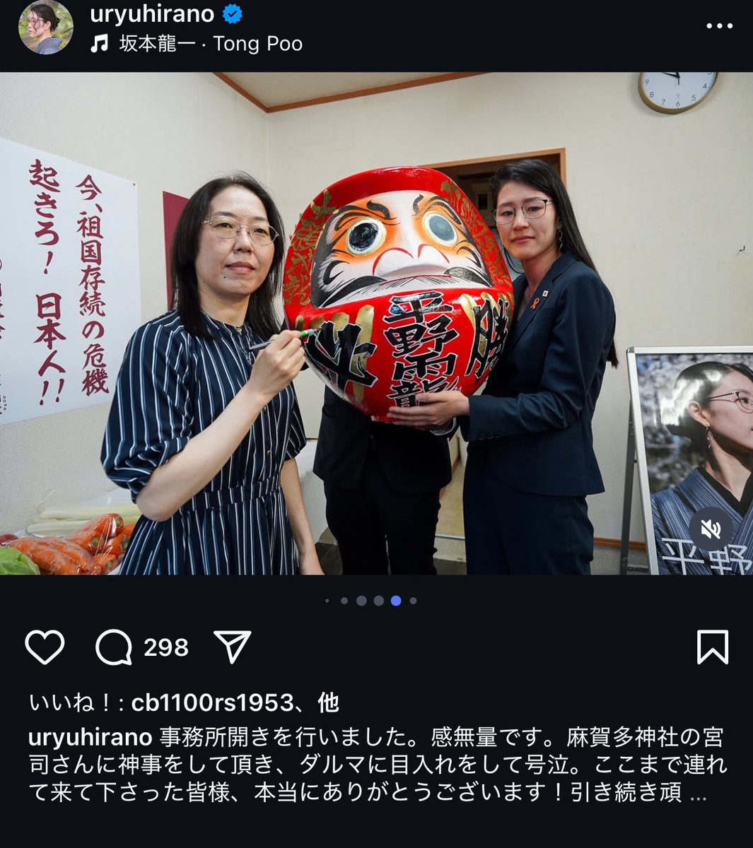 hirohomma4's tweet image. 「続」のフォントもおかしい。こんなの見たことない。